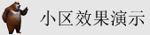狠狠女人逼